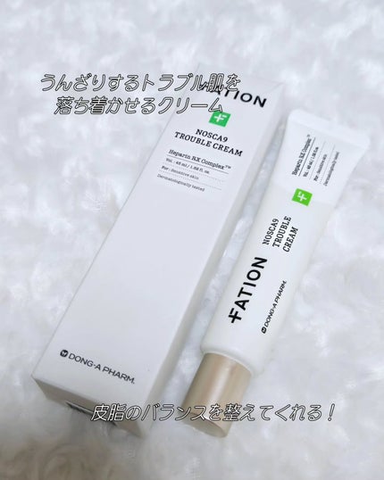ノスカナイン トラブル セラム/FATION/美容液を使ったクチコミ(4枚目)
