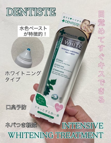 ミュミュ エスティック オリジナルキーチェーン付限定セット/MieuMieu/その他キットセットを使ったクチコミ(2枚目)