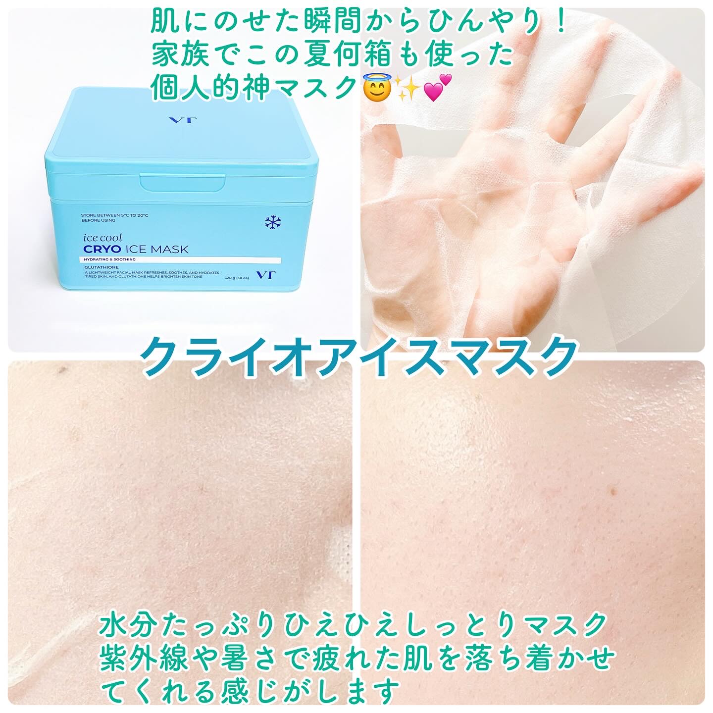 シカレチA エッセンス0.1/VT/美容液を使ったクチコミ（2枚目）