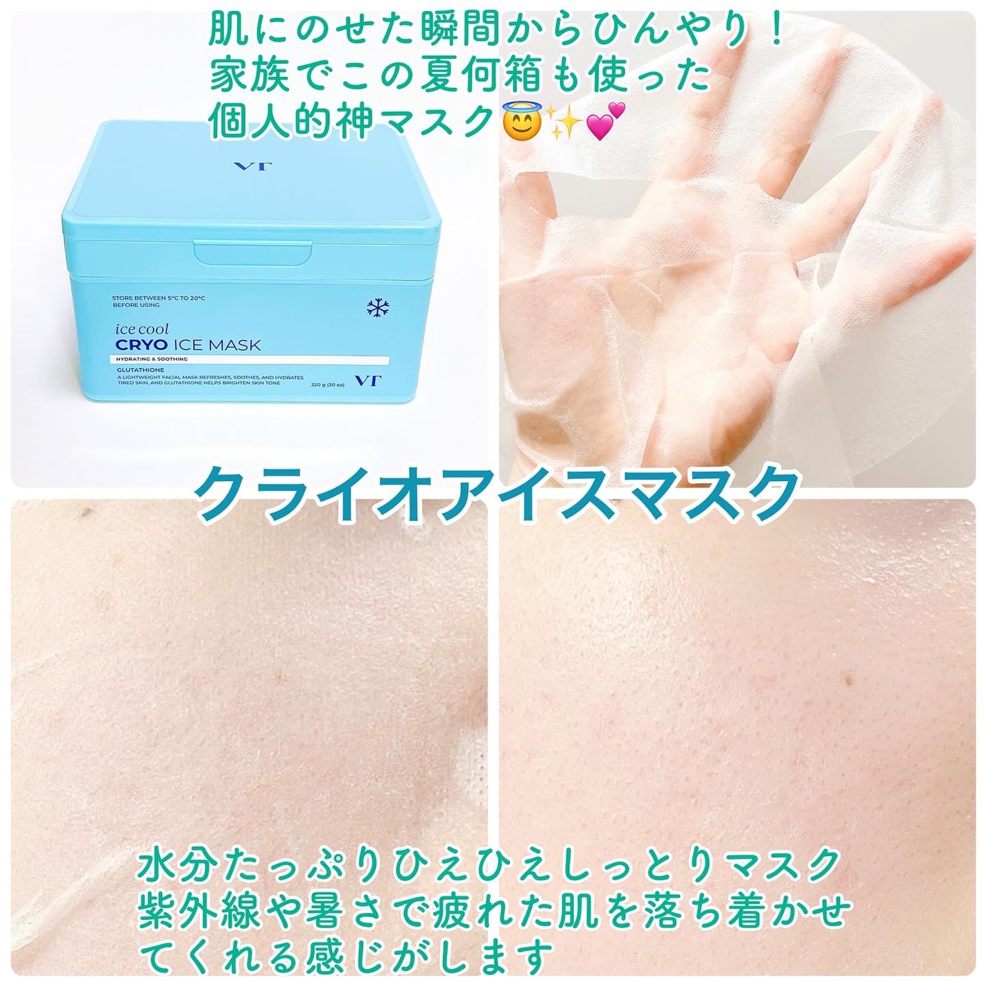 シカレチA エッセンス0.1/VT/美容液を使ったクチコミ(2枚目)