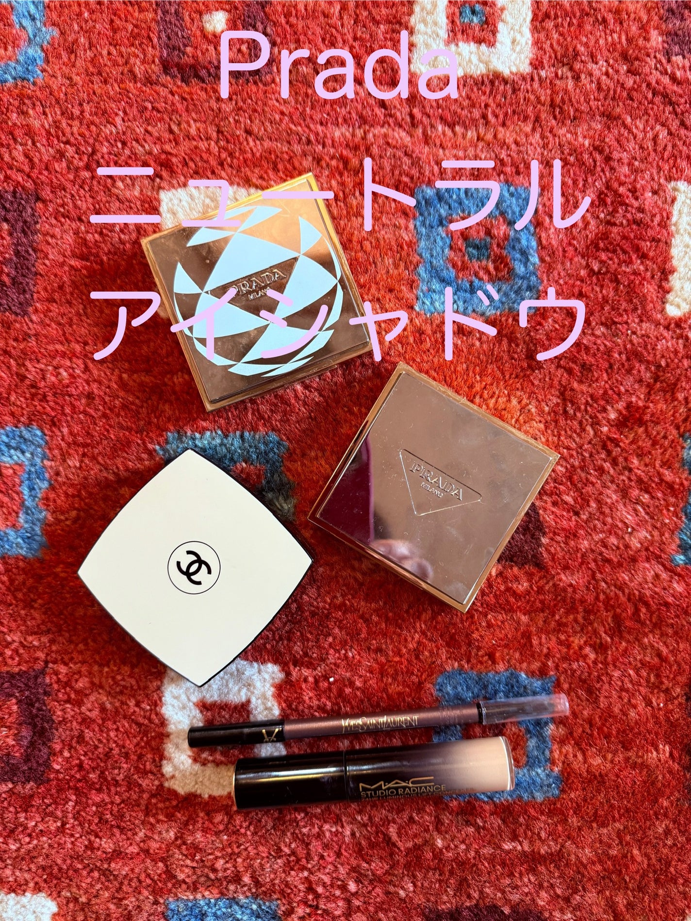 ダイメンションズ マルチエフェクト アイシャドウ/PRADA BEAUTY/アイシャドウパレットを使ったクチコミ(1枚目)