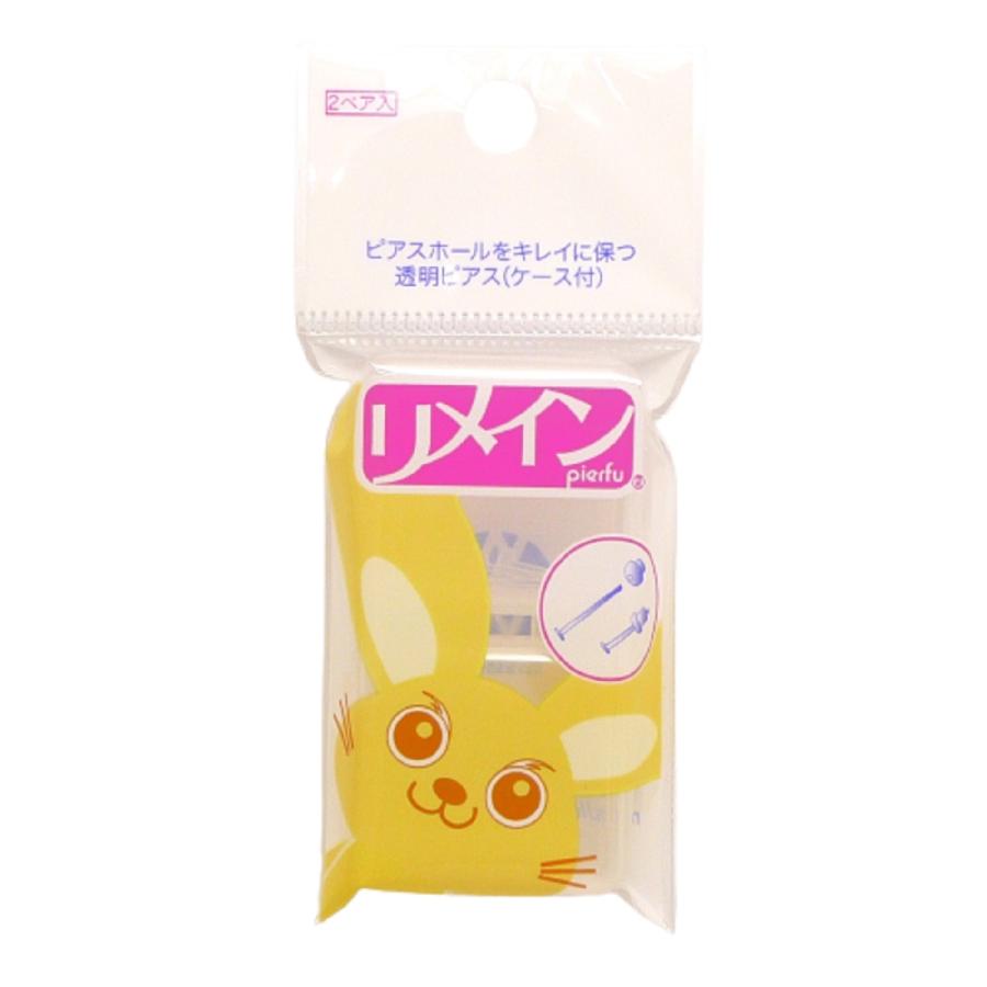 ワンダーワークス リンメイ 2P