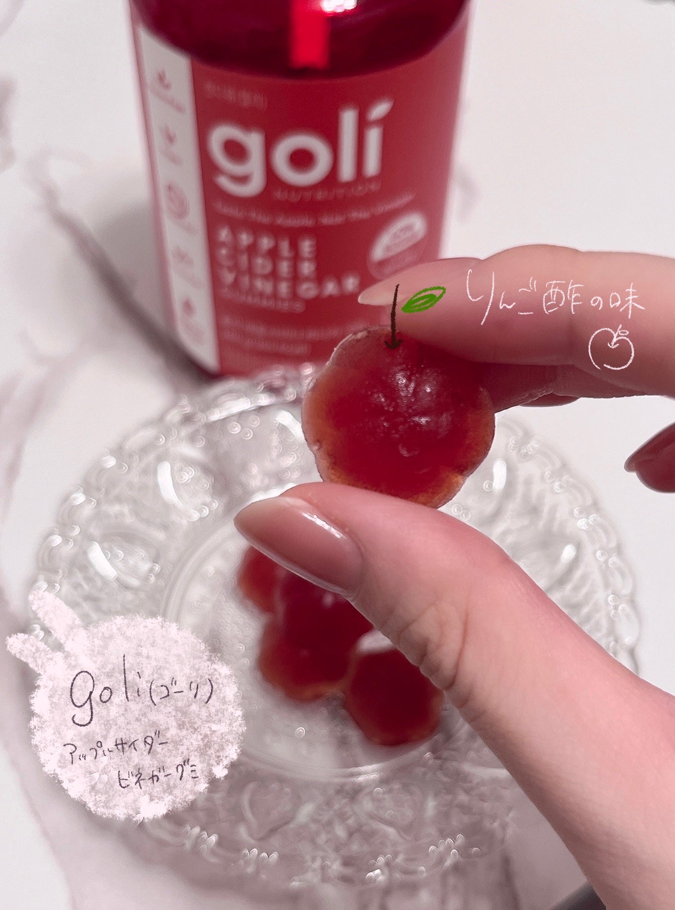 アップルサイダービネガーグミ/goli/健康サプリメントを使ったクチコミ(1枚目)