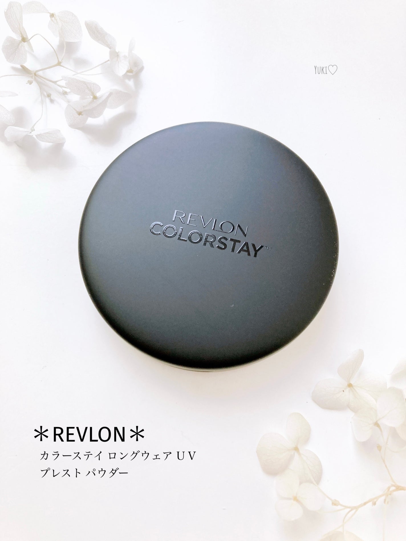 レブロン カラーステイ ロングウェア UV プレスト パウダー/REVLON/プレストパウダーを使ったクチコミ(1枚目)