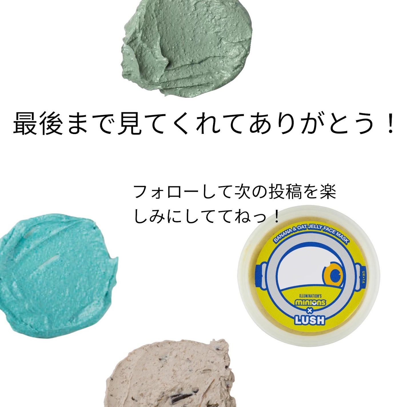 パワーマスク SP/ラッシュ/スクラブ・ゴマージュを使ったクチコミ(10枚目)