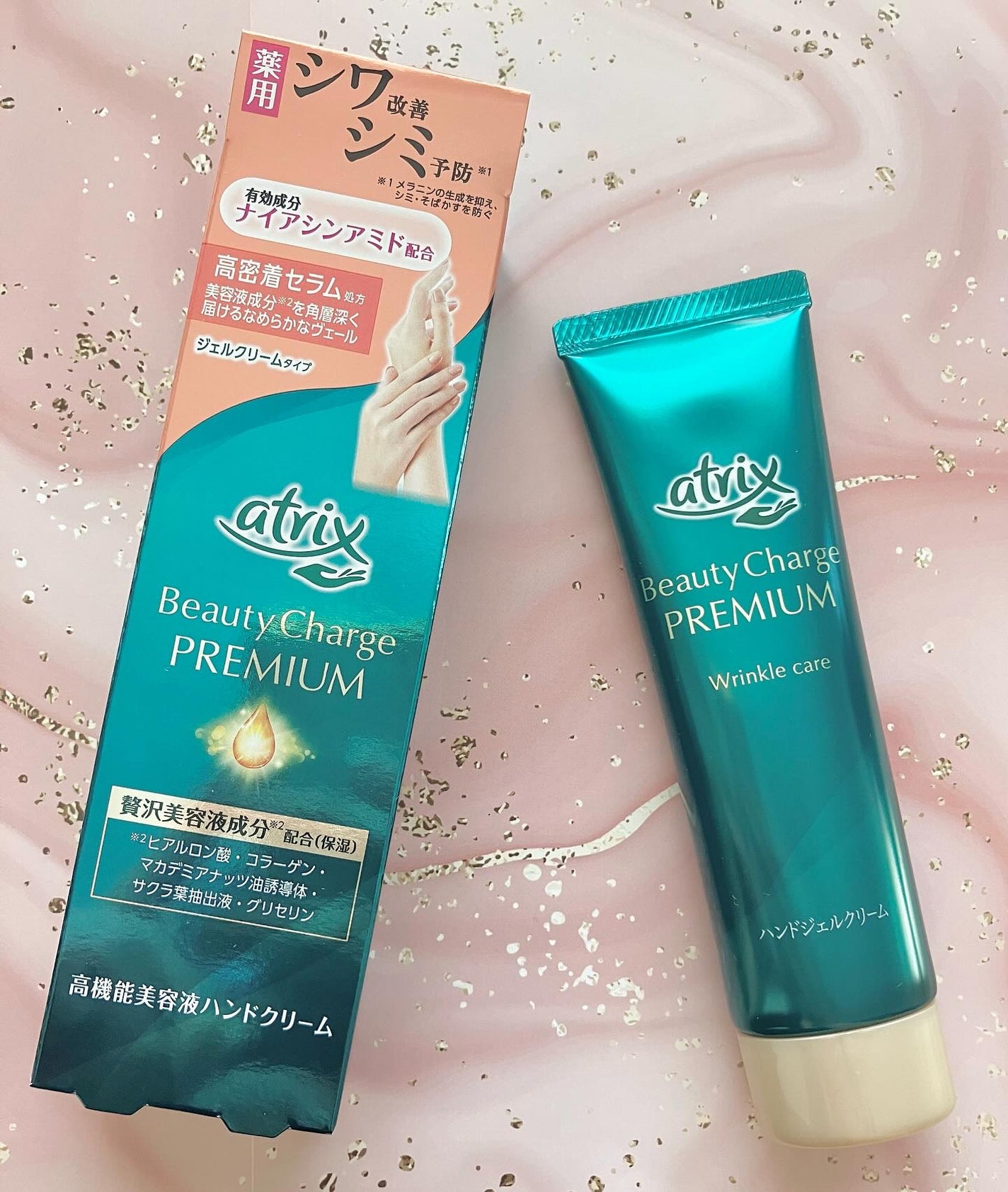 アトリックス ビューティーチャージプレミアム シワ改善 ハンドジェルクリーム 無香料/アトリックス/ハンドクリームを使ったクチコミ(1枚目)