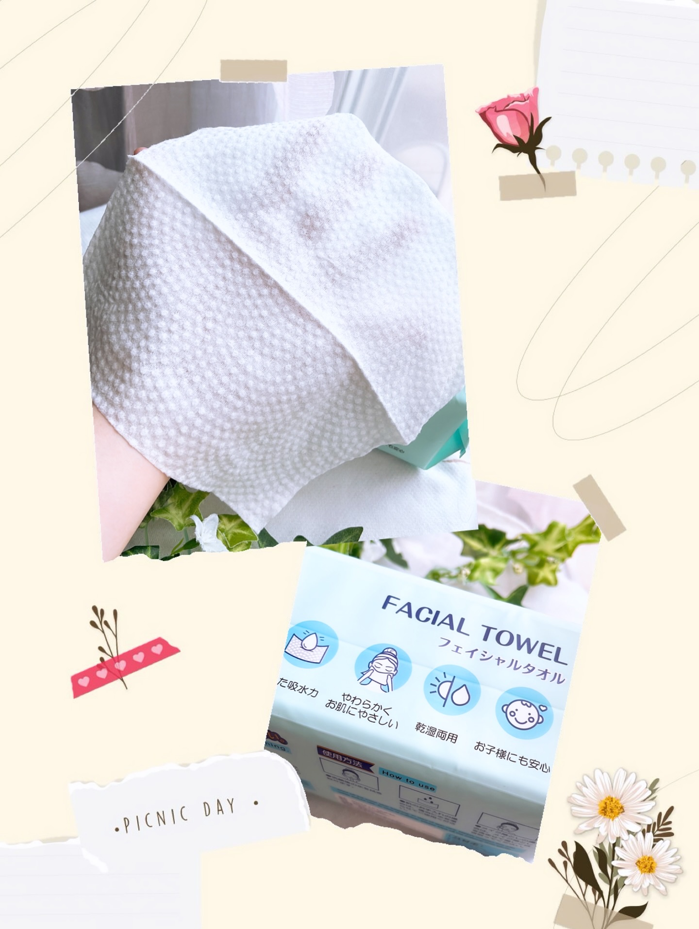 ITOフェイシャルタオル/ITO/クレンジングタオルを使ったクチコミ（3枚目）