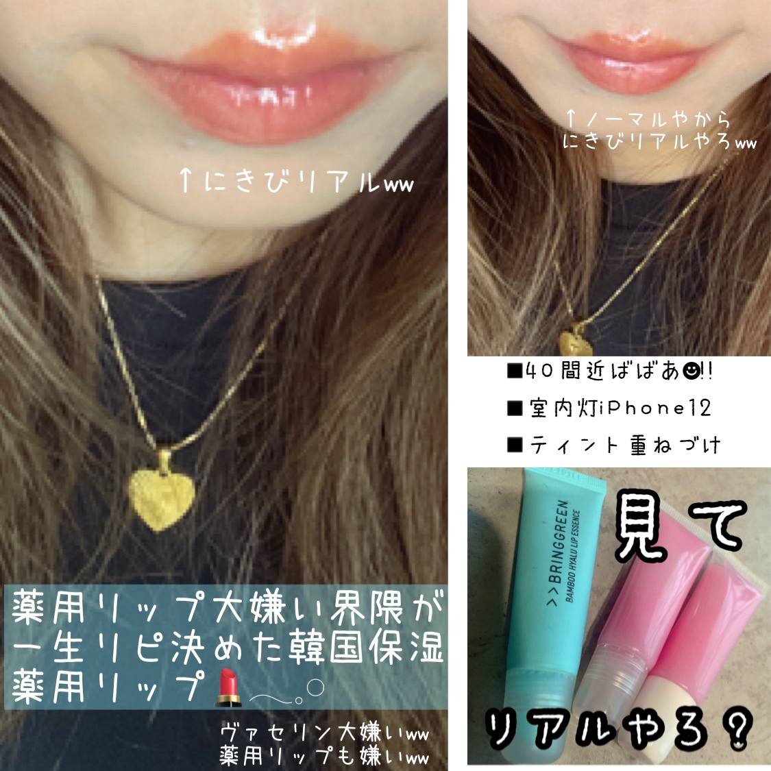 ニンジンビタ/BRING GREEN/シートマスク・パックを使ったクチコミ（1枚目）