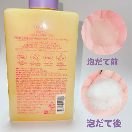 B3 アクネ クリア ボディウォッシュ/b.clinicx/ボディソープを使ったクチコミ(3枚目)