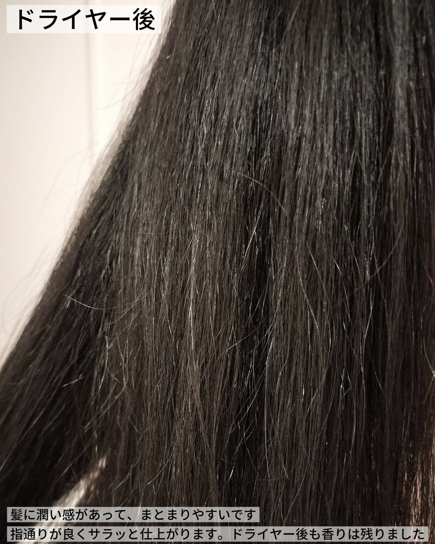 メロウシャンプー/メロウトリートメント/plus eau/市販シャンプーを使ったクチコミ(6枚目)