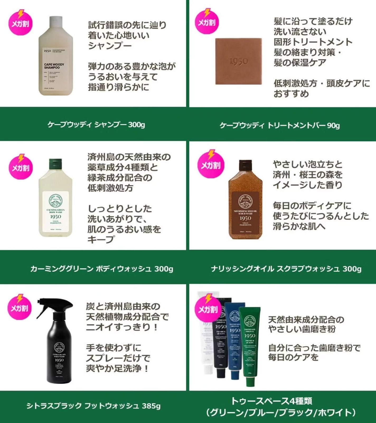 出荷直前の豚フォロバ100 on LIPS 「韓国・済州島発のパーソナルケアブランド1950がQoo10メガ..」(2枚目)