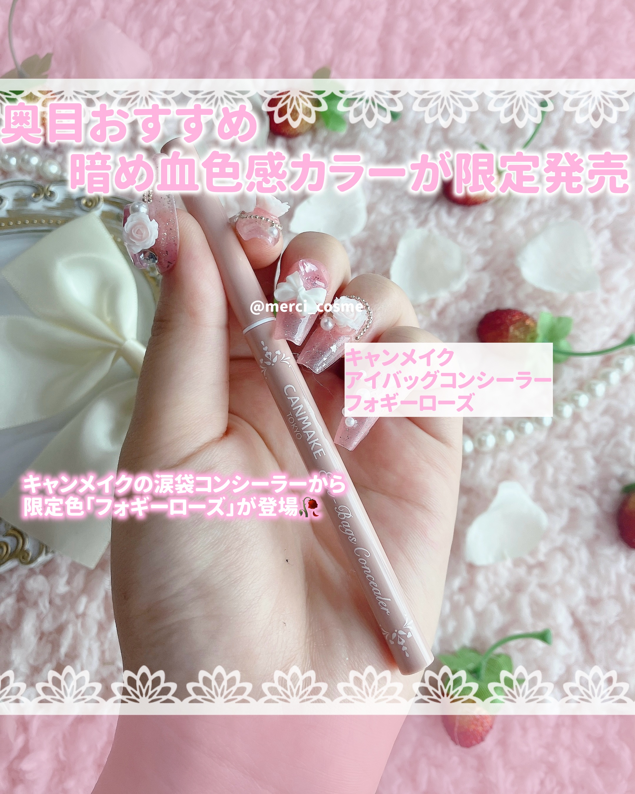 アイバッグコンシーラー/キャンメイク/ペンシルコンシーラーを使ったクチコミ（2枚目）