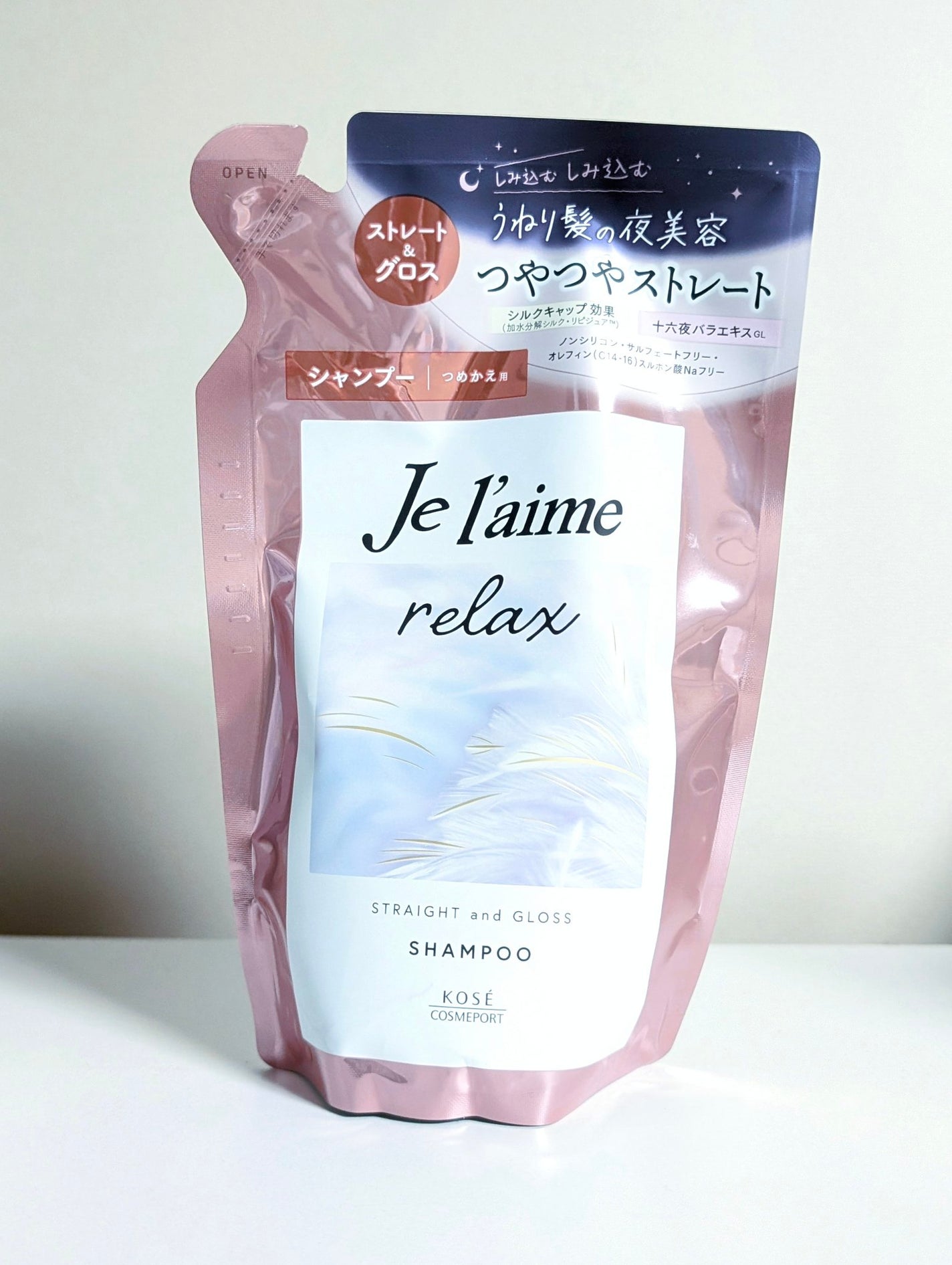 リラックス ミッドナイトリペア シャンプー/ヘアトリートメント (ストレート&グロス)/Je l'aime/市販シャンプーを使ったクチコミ(2枚目)