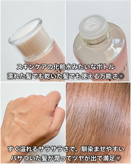 ビオレZero お風呂で使う汗ケアローション 無香性/ビオレ/ボディローションを使ったクチコミ(5枚目)