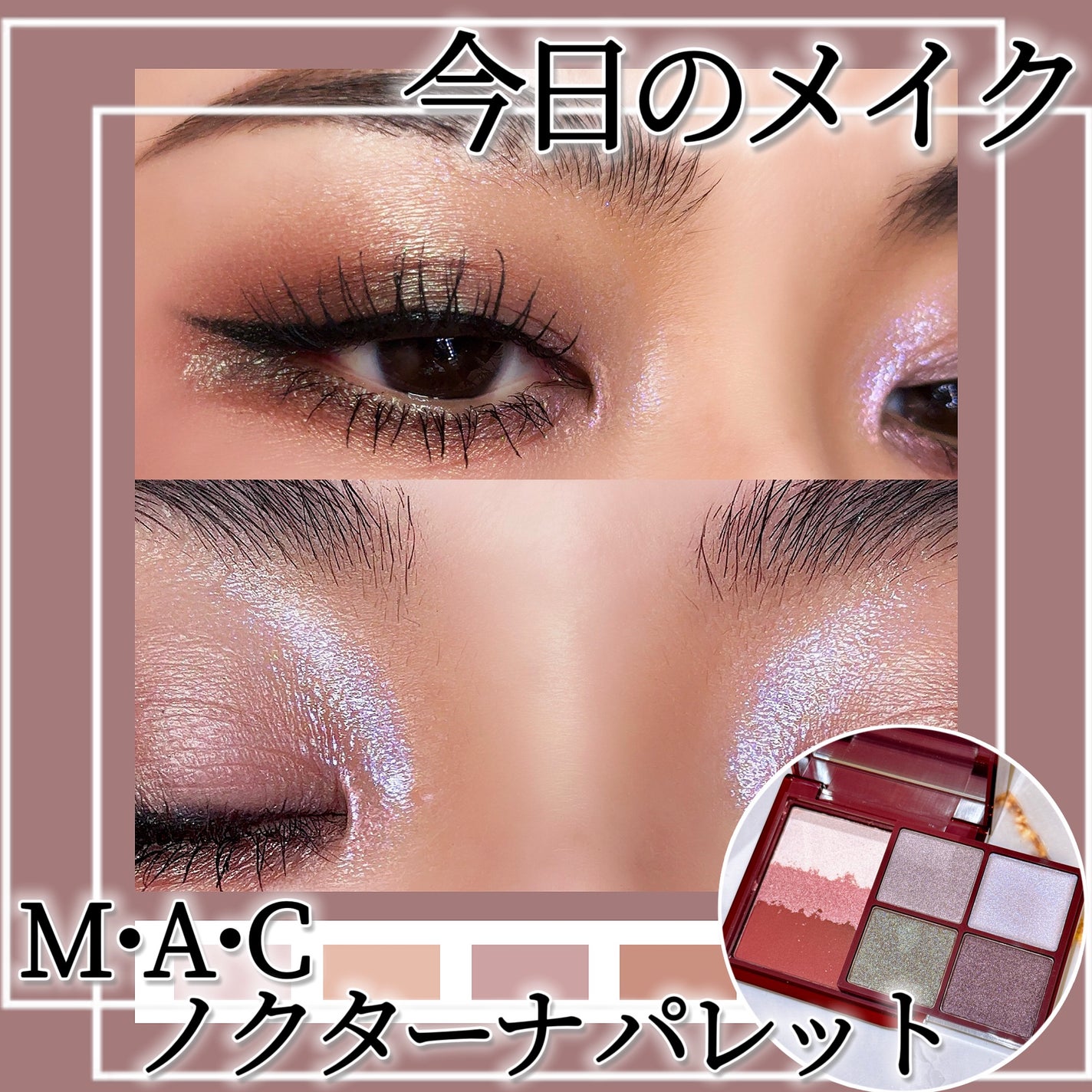 クリーミータッチライナー/キャンメイク/ジェルアイライナーを使ったクチコミ(1枚目)