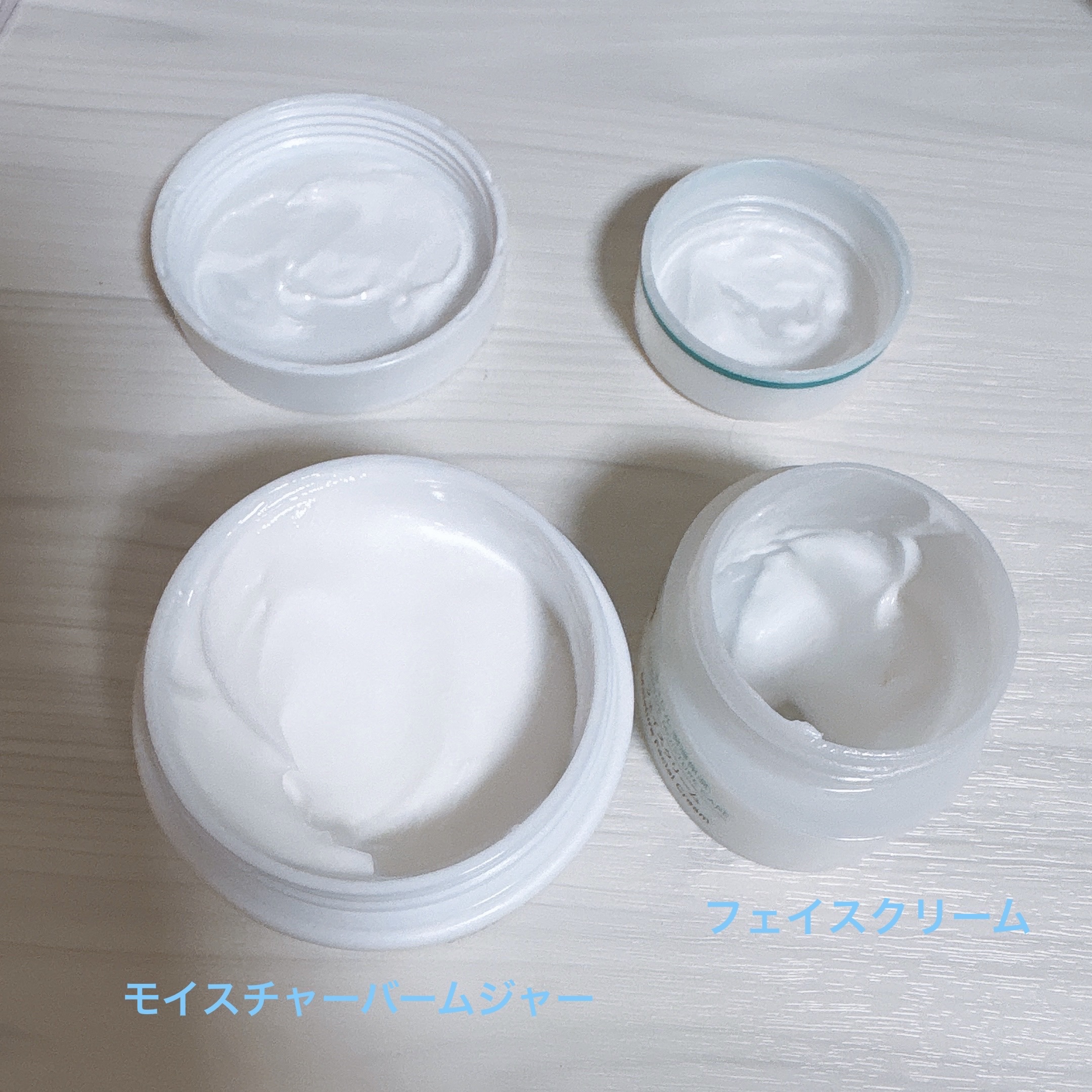 モイスチャーバーム ジャー/キュレル/フェイスクリームを使ったクチコミ（2枚目）