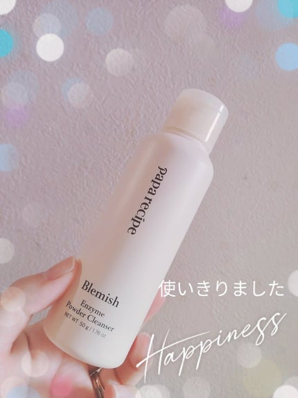 ブレミッシュ 酵素 洗顔パウダー/PAPA RECIPE/洗顔パウダーを使ったクチコミ(1枚目)