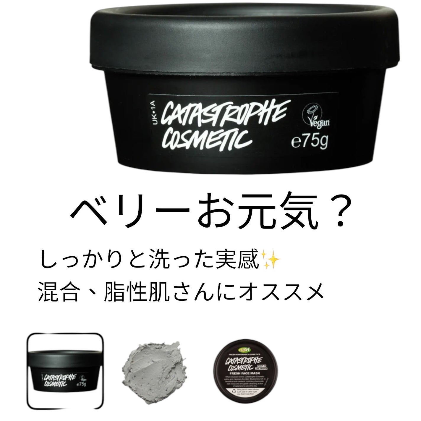 パワーマスク SP/ラッシュ/スクラブ・ゴマージュを使ったクチコミ(4枚目)