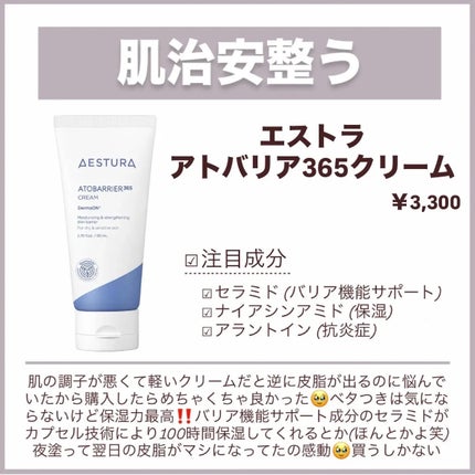 リペア薬用保湿化粧水 とてもしっとり/コラージュ/化粧水を使ったクチコミ(8枚目)