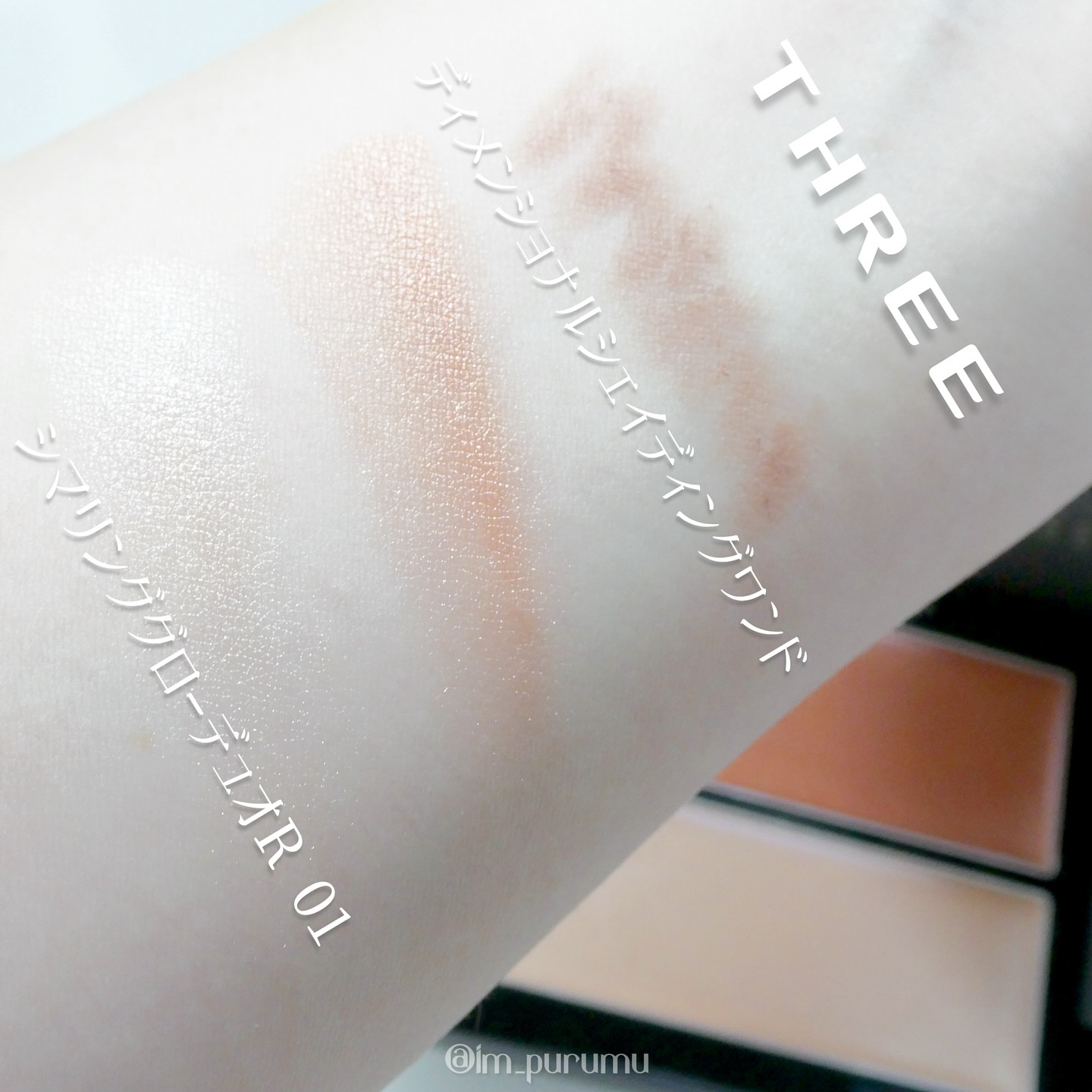 THREE ディメンショナル シェイディングワンド/THREE/シェーディングを使ったクチコミ（2枚目）