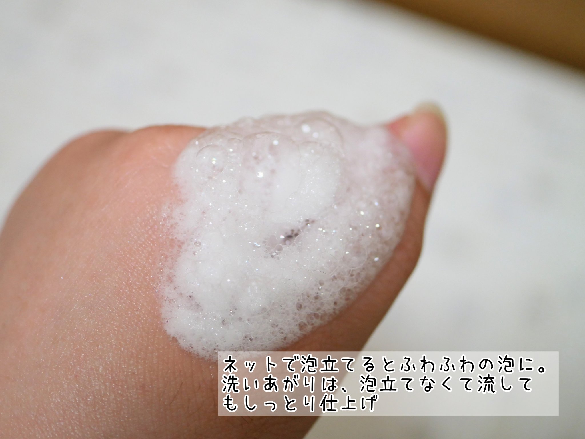 ニベア クリームケアボディウォッシュ W濃厚保湿 ヨーロピアンホワイトソープの香り/ニベア/ボディソープを使ったクチコミ（3枚目）