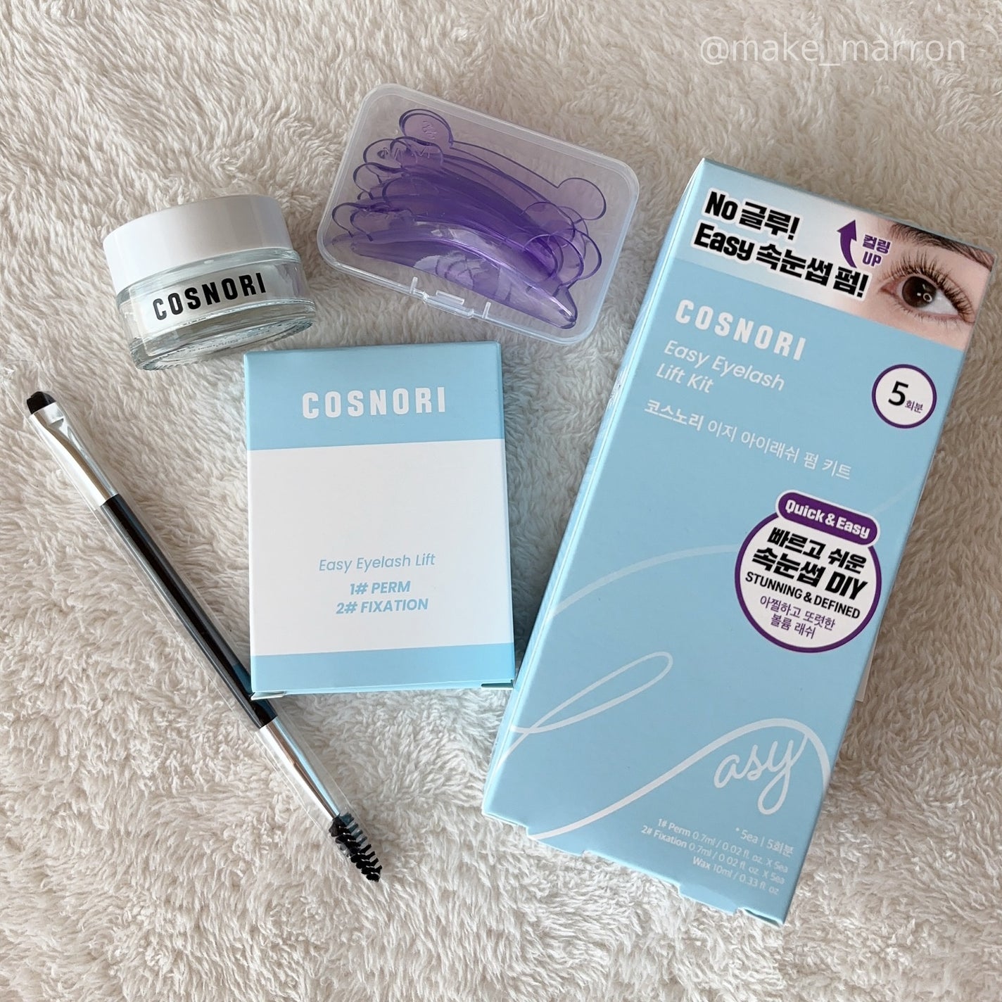 イージーアイラッシュリフトキット/COSNORI/その他キットセットを使ったクチコミ(1枚目)