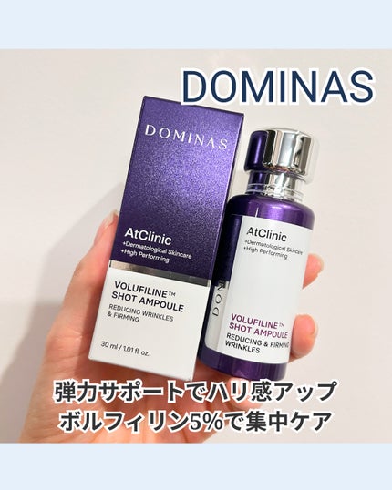 アットクリニック ボルフィリン リンクルショット アンプル/DOMINAS/美容液を使ったクチコミ(1枚目)