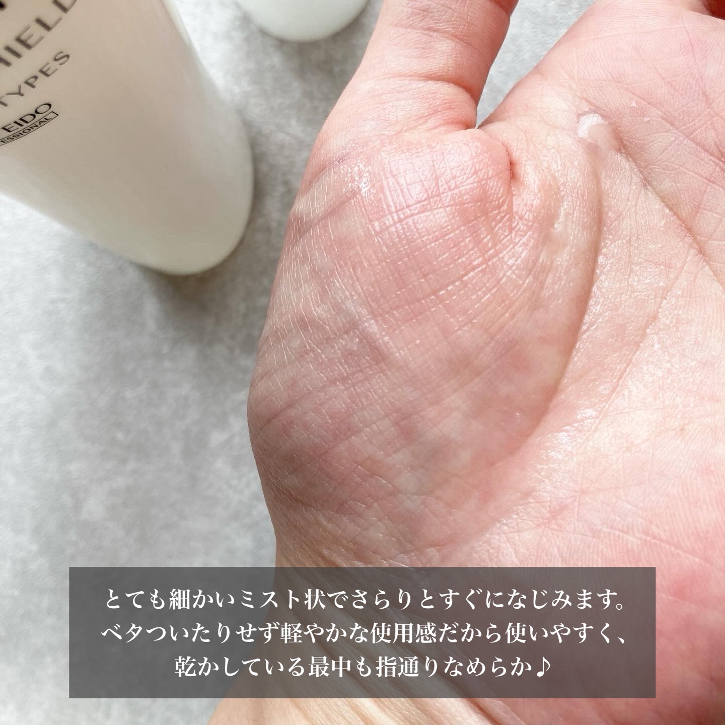 ワンダーシールド/サブリミック/アウトバストリートメントを使ったクチコミ（3枚目）