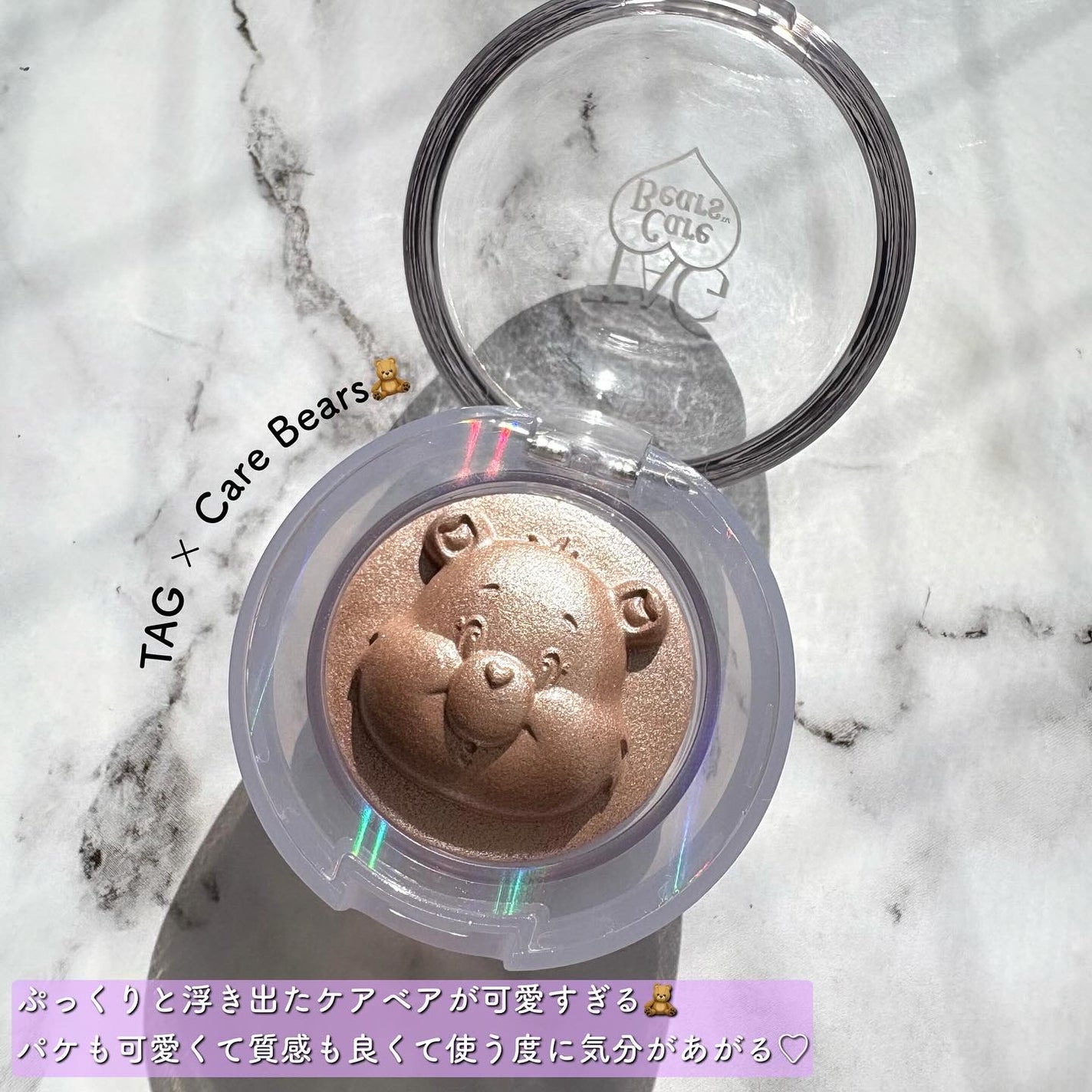 Starlit Beam Lighter/TAG/パウダーハイライトを使ったクチコミ(2枚目)