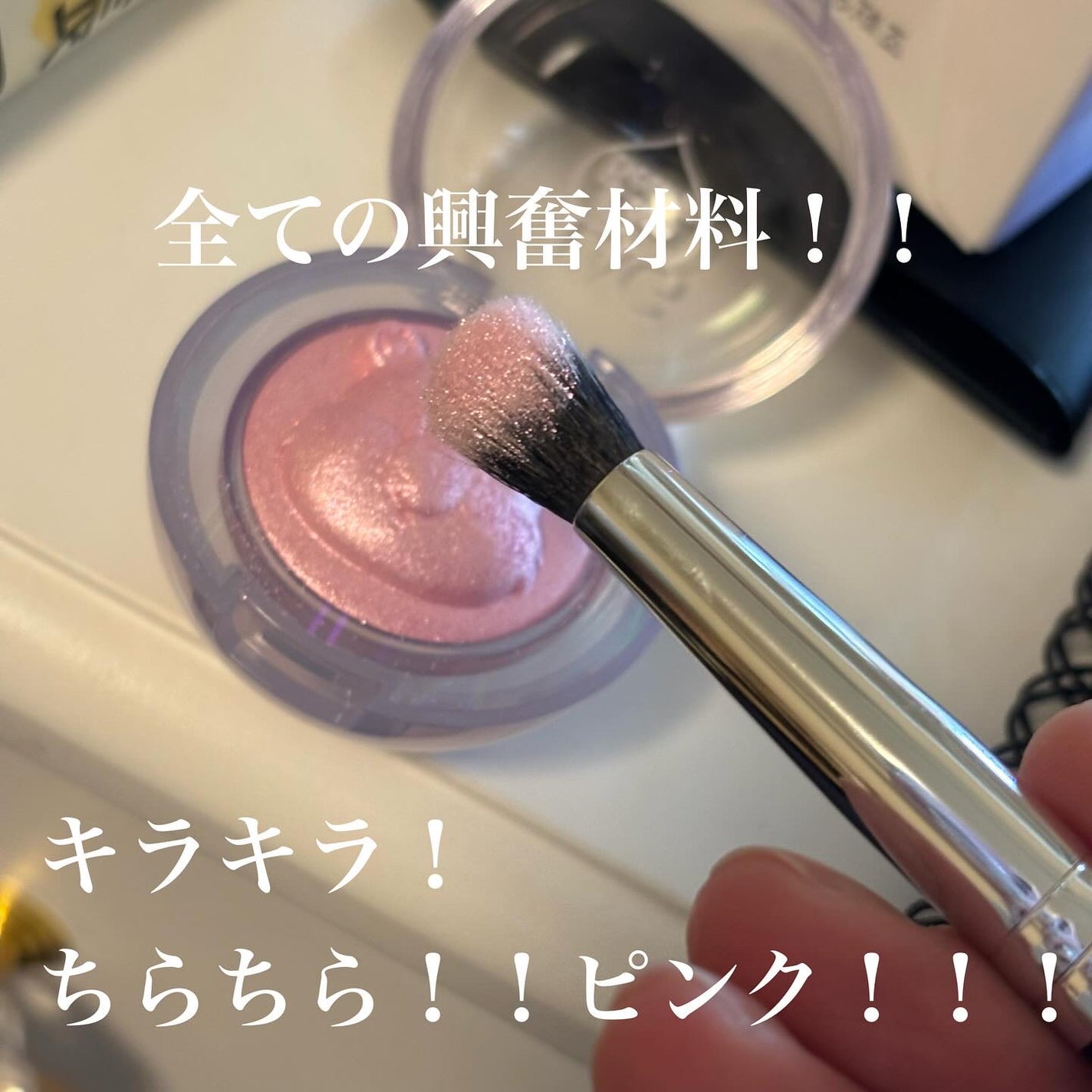 Starlit Beam Lighter/TAG/パウダーハイライトを使ったクチコミ(3枚目)