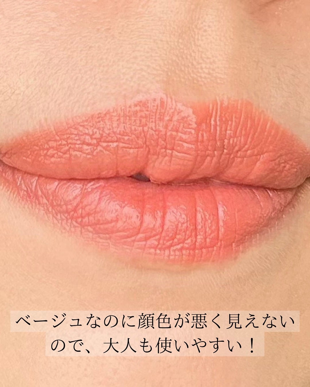 ラスティング リップカラーN/CEZANNE/口紅を使ったクチコミ(5枚目)