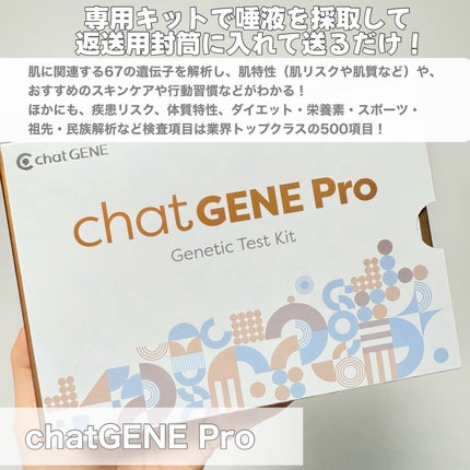 chatGENE/chatGENE/éºäŒåæ€æ»ãããã䜿ã£ãã¯ãã³ãïŒ2æç®ïŒ