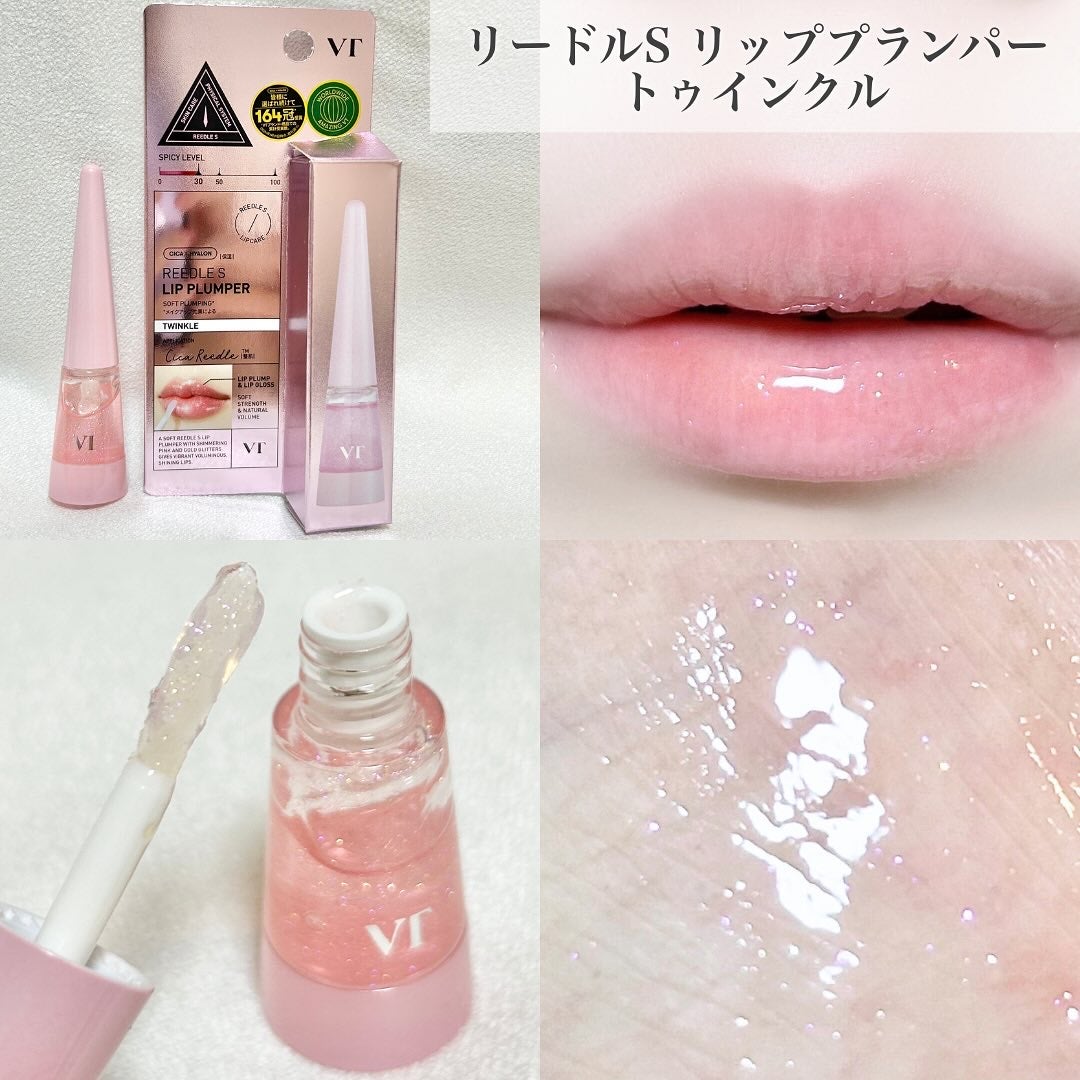 リードルS リッププランパー クリスタル/VT/リッププランパーを使ったクチコミ(3枚目)