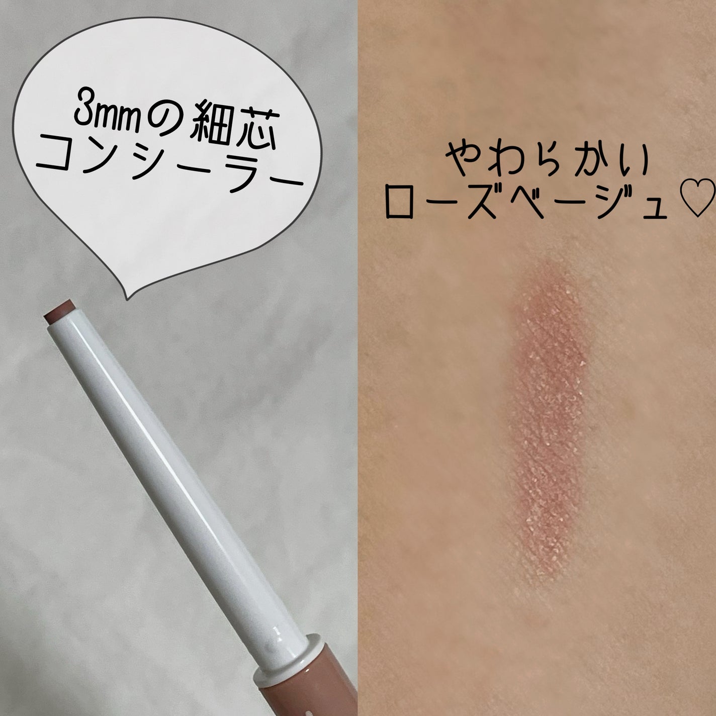 ã¢ã€ããã°ã³ã³ã·ãŒã©ãŒ/ãã£ã³ã¡ã€ã¯/ãã³ã·ã«ã³ã³ã·ãŒã©ãŒã䜿ã£ãã¯ãã³ãïŒ3æç®ïŒ