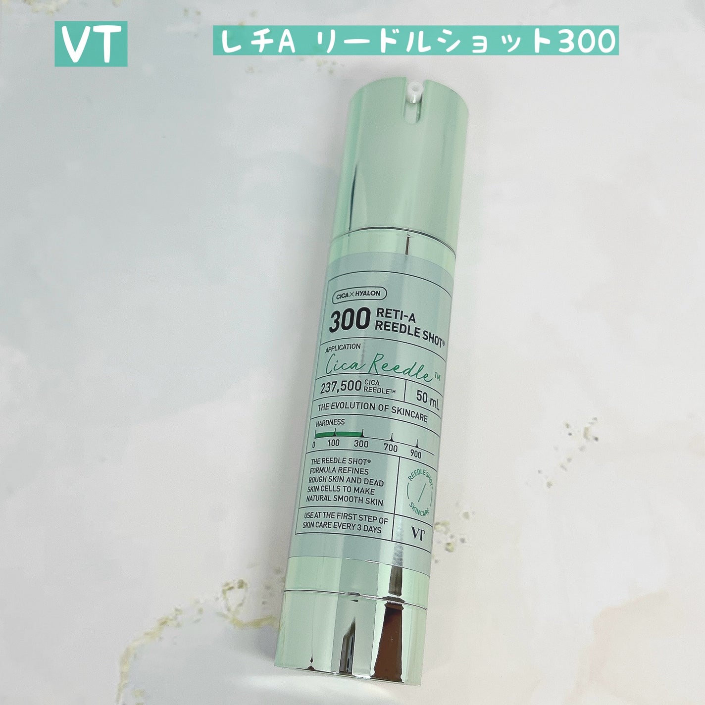 シカレチA エッセンス0.1/VT/美容液を使ったクチコミ(2枚目)