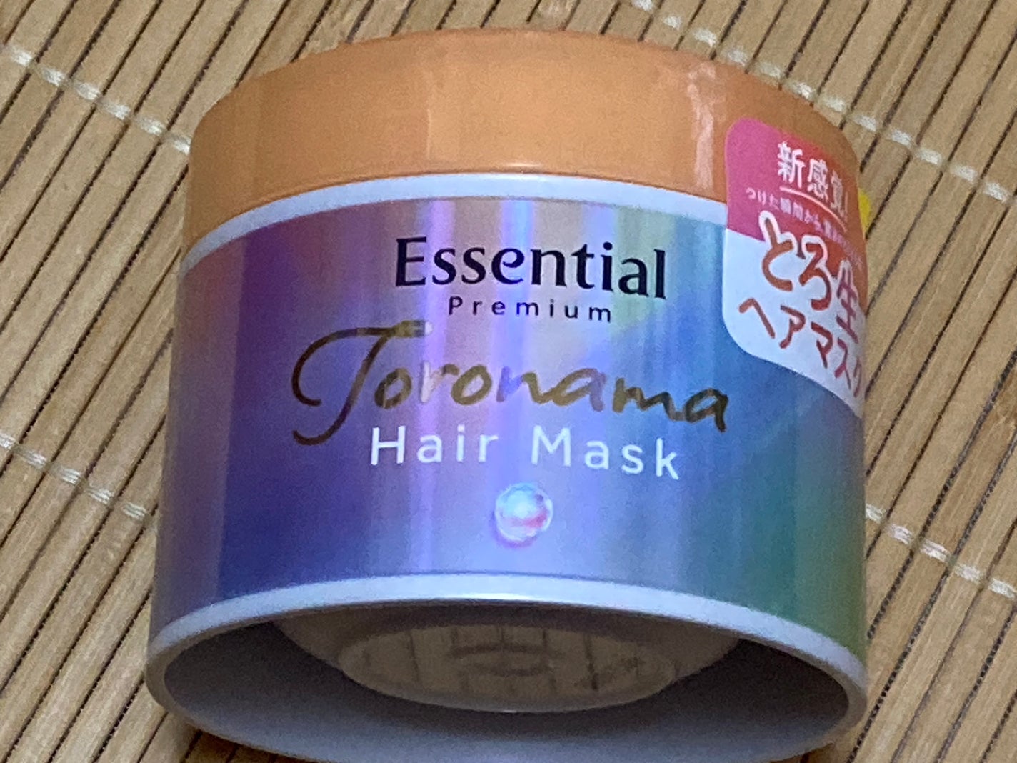 エッセンシャルプレミアム とろ生ヘアマスク/エッセンシャル/ヘアマスク・ヘアパックを使ったクチコミ(1枚目)