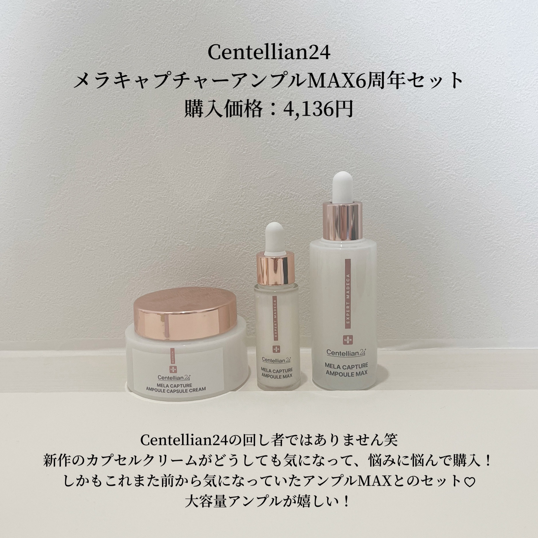 センテラ アンプル/SKIN1004/美容液を使ったクチコミ（3枚目）