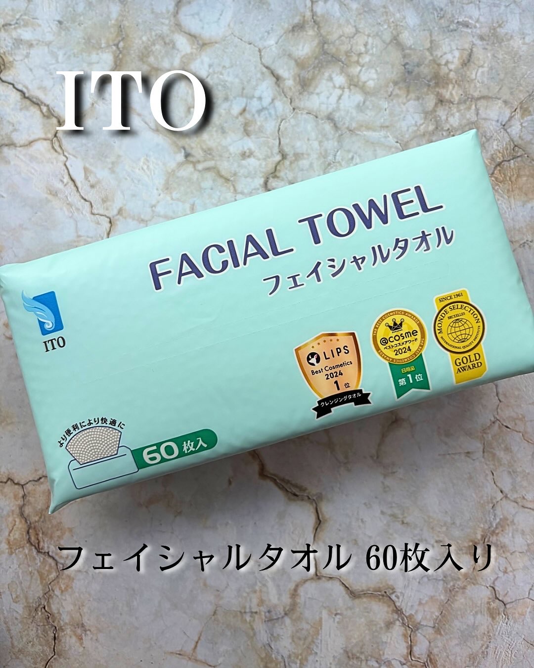 ITOフェイシャルタオル/ITO/クレンジングタオルを使ったクチコミ（1枚目）