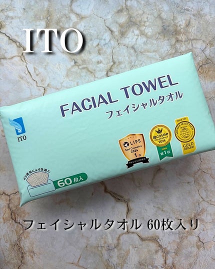 ITOフェイシャルタオル/ITO/クレンジングタオルを使ったクチコミ(1枚目)