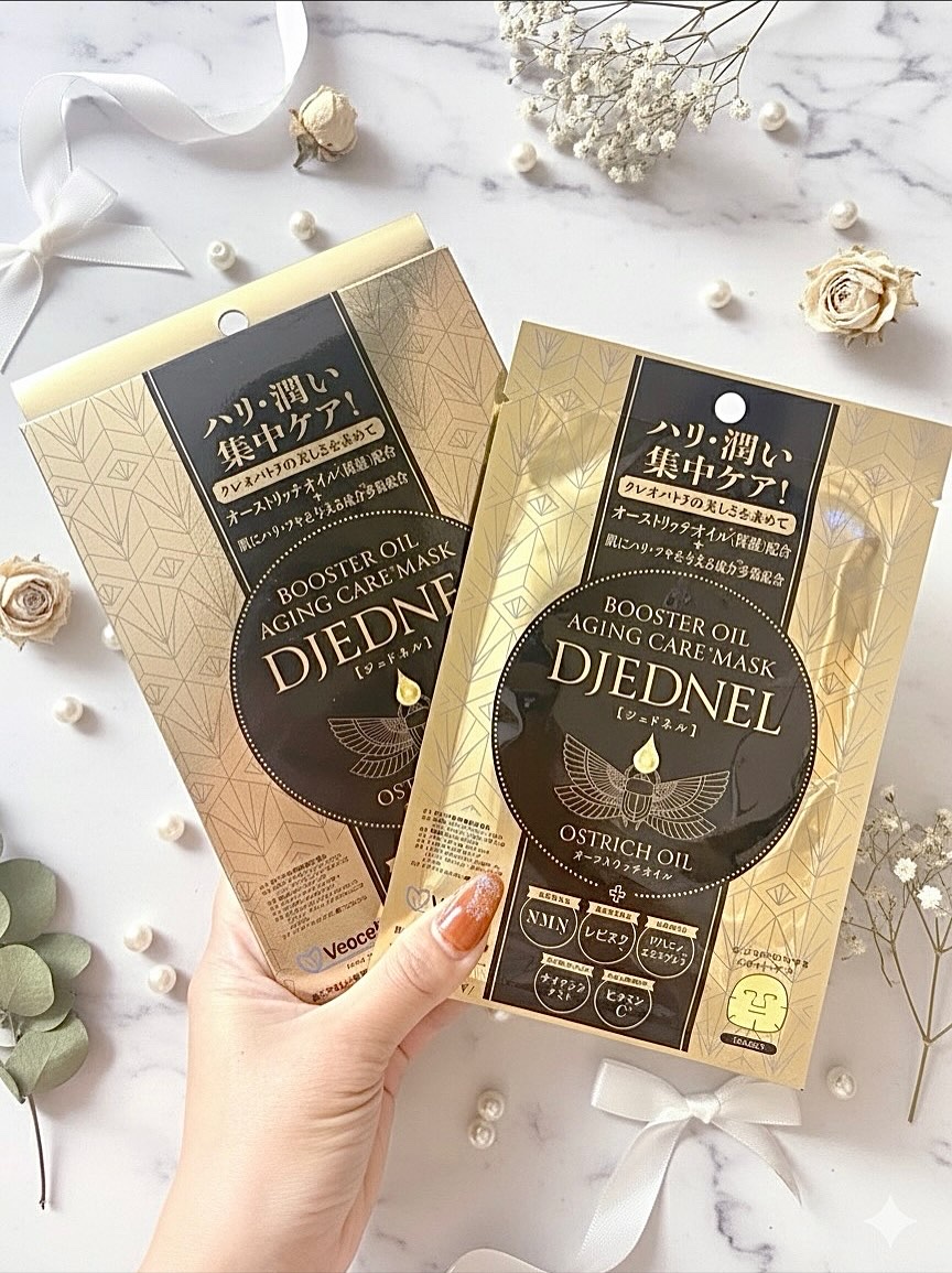 BOOSTER OIL AGING CARE MASK 4枚/DJEDNEL/シートマスク・パックを使ったクチコミ（1枚目）