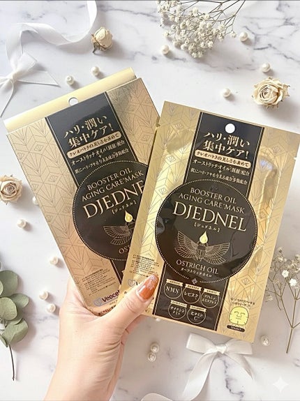 BOOSTER OIL AGING CARE MASK/DJEDNEL/シートマスク・パックを使ったクチコミ(1枚目)