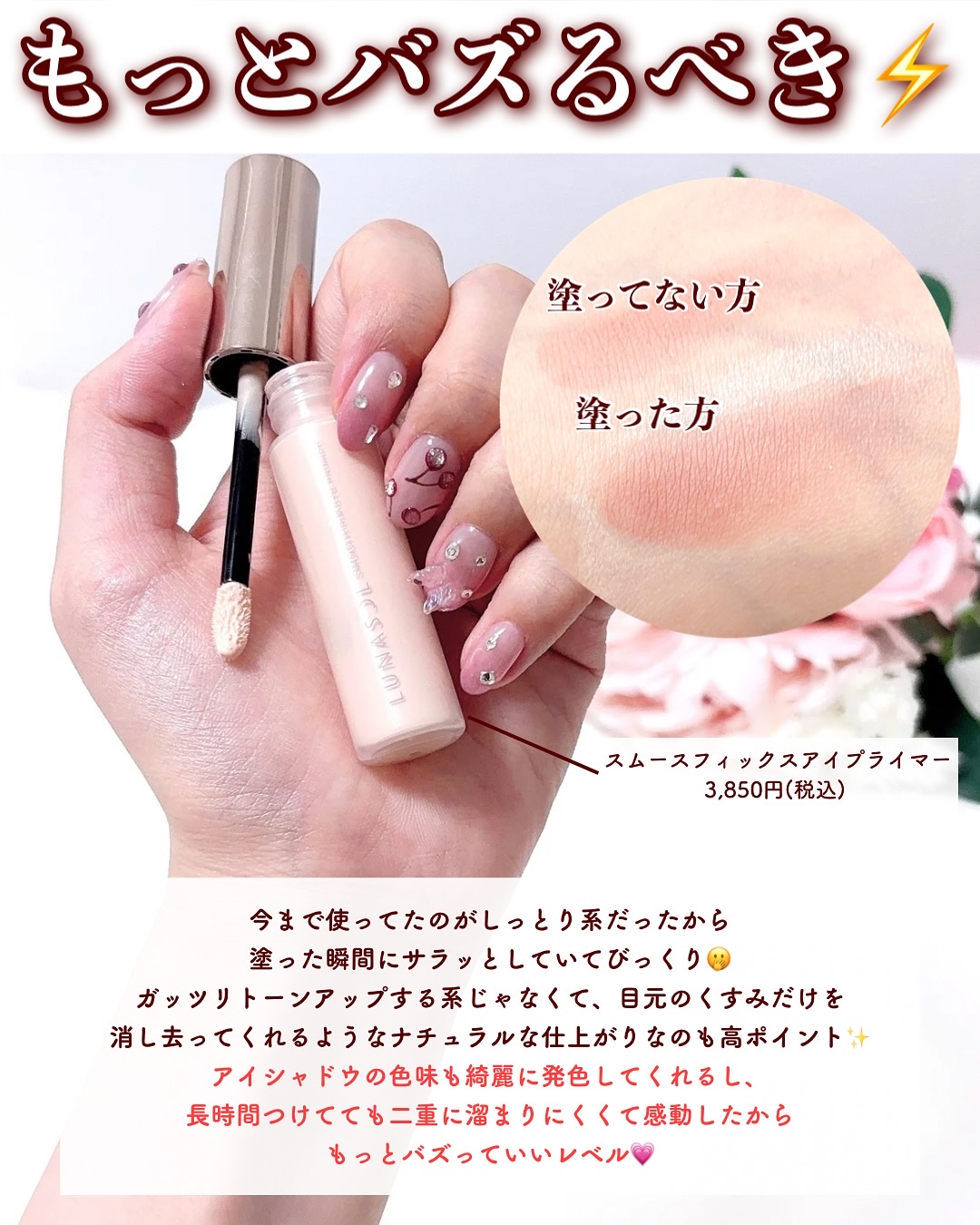 ルナソル アイカラーレーションN/LUNASOL/アイシャドウパレットを使ったクチコミ（3枚目）