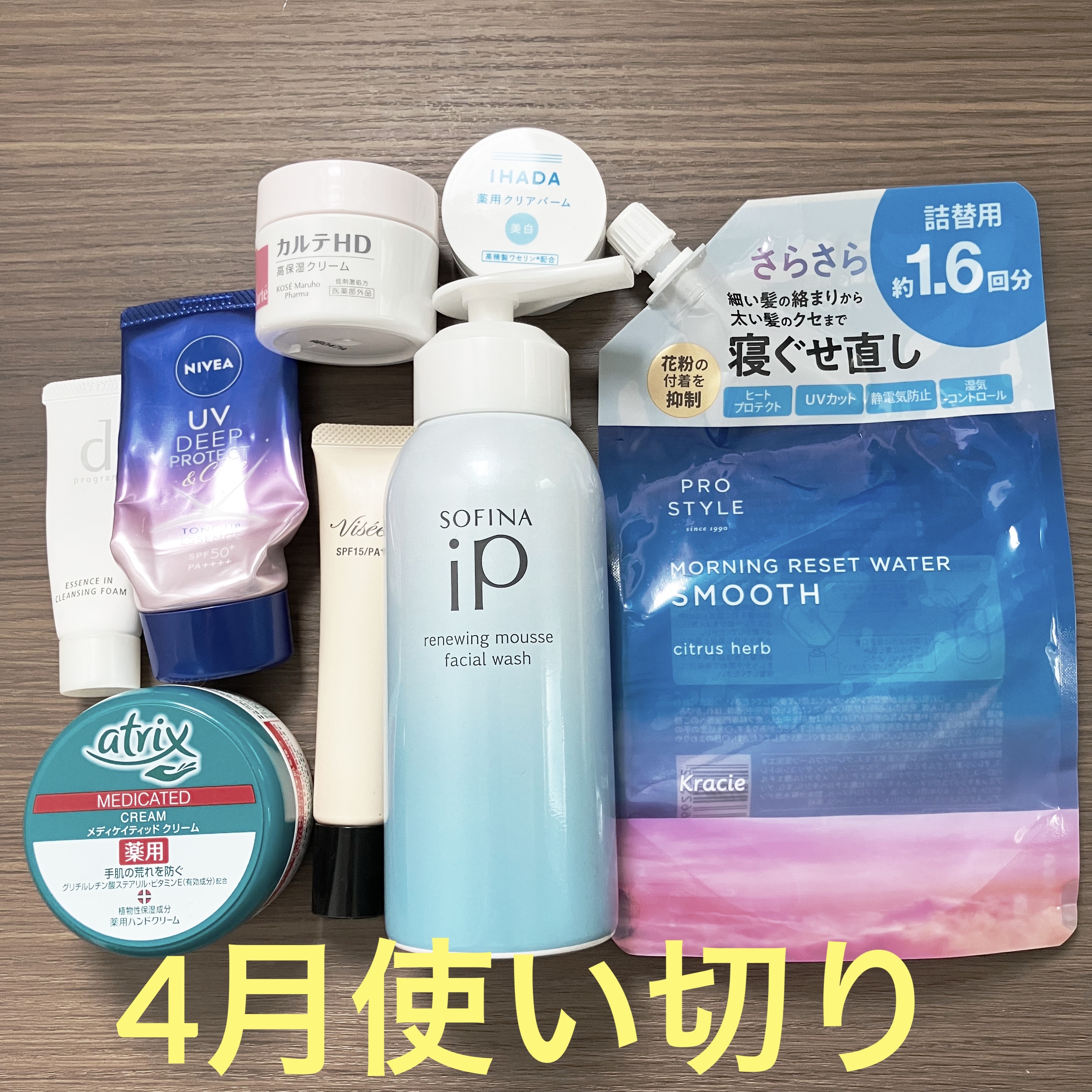 ソフィーナ iP リニュー ムース ウォッシュ/SOFINA iP/泡洗顔を使ったクチコミ（1枚目）