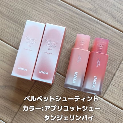 ベルベットシューティント/INGA/リップティントを使ったクチコミ(2枚目)