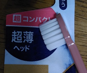 オーラツープレミアムハブラシ　なめらかフィット/オーラツー/歯ブラシを使ったクチコミ（3枚目）