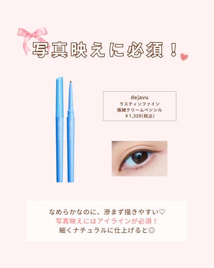 かなこ on LIPS 「写真盛りたい人、これ使ってみて🌷気になるアイテムがあればコメン..」(8枚目)