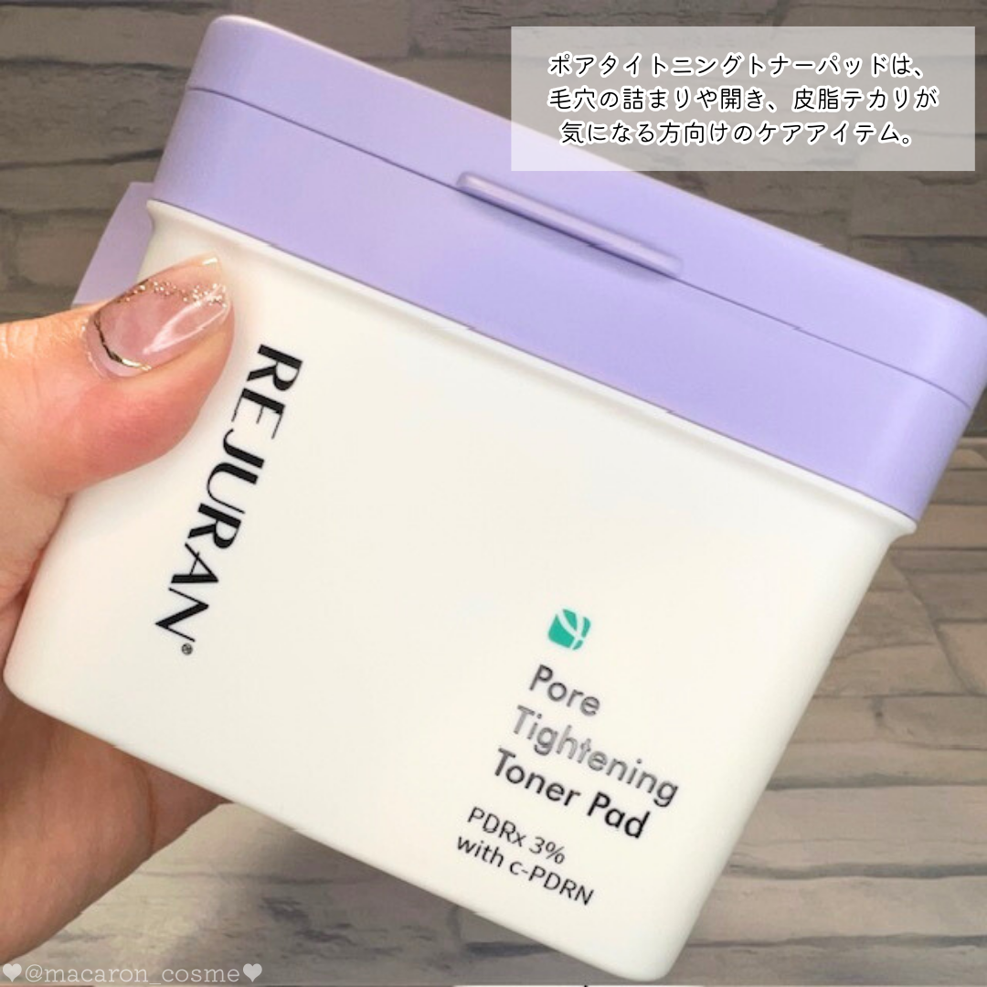 ポアタイトニングトナーパッド/REJURAN COSMETICS/トナーパッドを使ったクチコミ(2枚目)