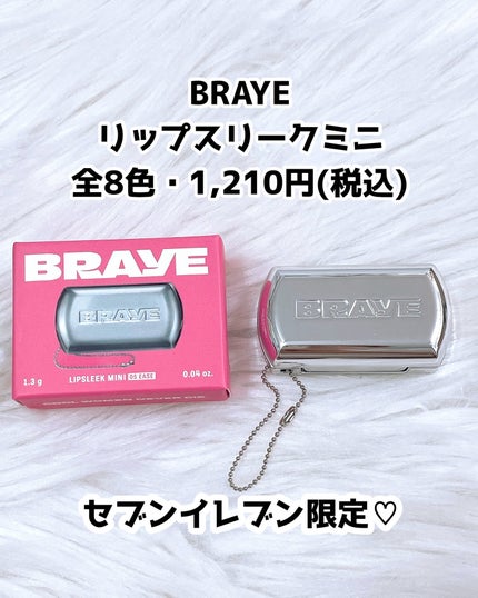 BRAYE LIPSLEEK/BRAYE/口紅を使ったクチコミ(2枚目)