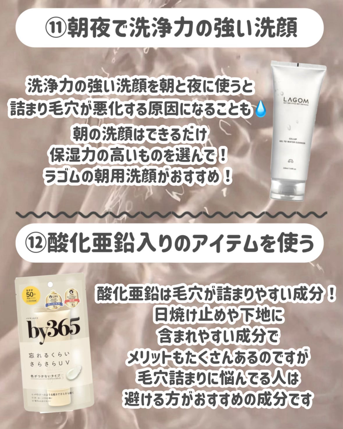 ロゼットゴマージュ/ロゼット/ピーリングを使ったクチコミ(8枚目)