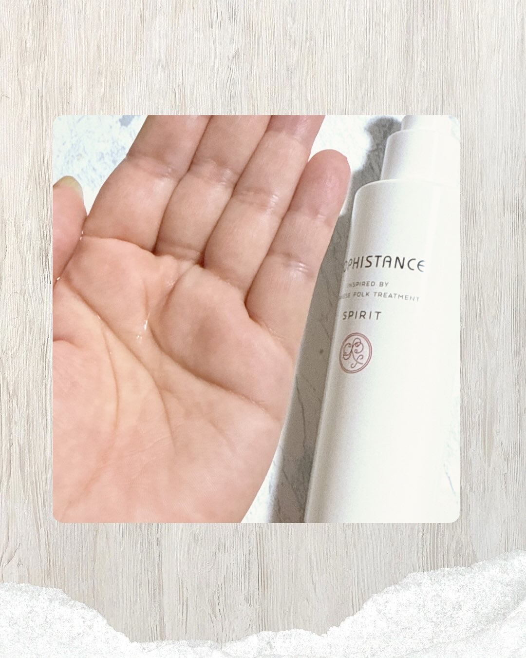 ソフィスタンス スピリット/SOPHISTANCE/美容液を使ったクチコミ（2枚目）